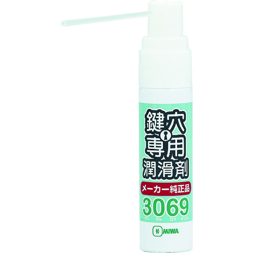 トラスコ中山 MIWA 鍵穴用潤滑剤12ml 3069S(ご注文単位1本)【直送品】