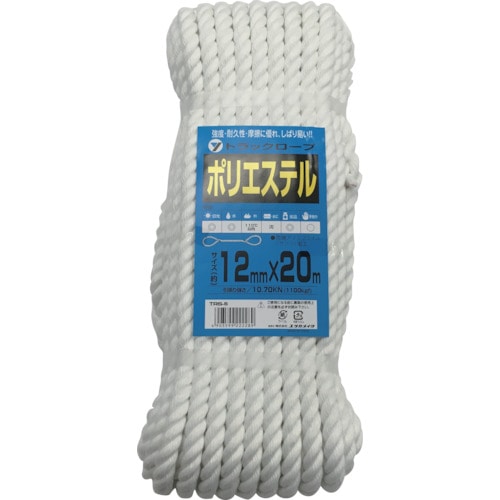 トラスコ中山 ユタカメイク ロープ ポリエステルトラックロープ 12mm×20m(ご注文単位1巻)【直送品】