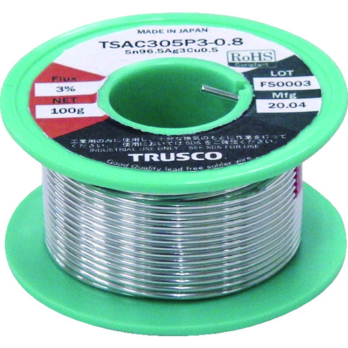 トラスコ中山 TRUSCO 鉛フリーはんだ(やに入り) 100G巻0.5(ご注文単位1巻)【直送品】