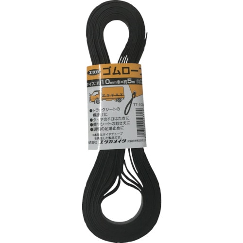 トラスコ中山 ユタカメイク ゴム チューブロープ 10mm×5m(ご注文単位1本)【直送品】