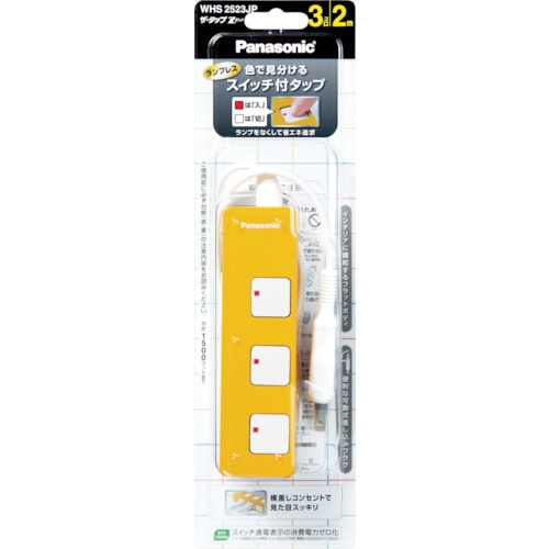 トラスコ中山 Panasonic 延長コード ザ・タップZ 4個口 2mコード付 オレンジ(ご注文単位 1個)【直送品】