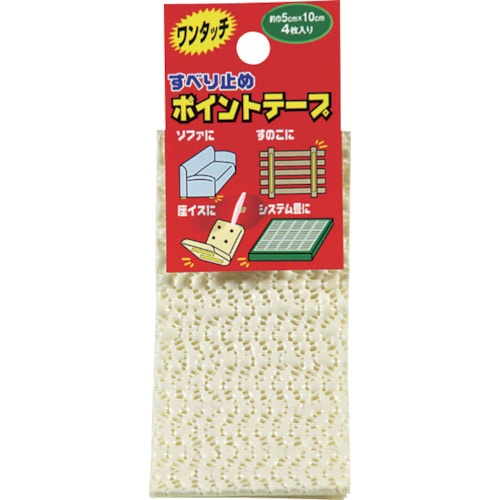 トラスコ中山 カーボーイ すべり止めポイントテープ 白 112-9429 (ご注文単位1個) 【直送品】