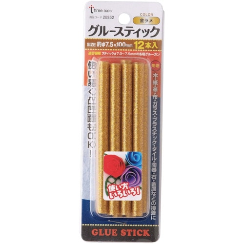 トラスコ中山 THREEAXIS グルースティック 金ラメ 12本組 105-9843 (ご注文単位1組) 【直送品】