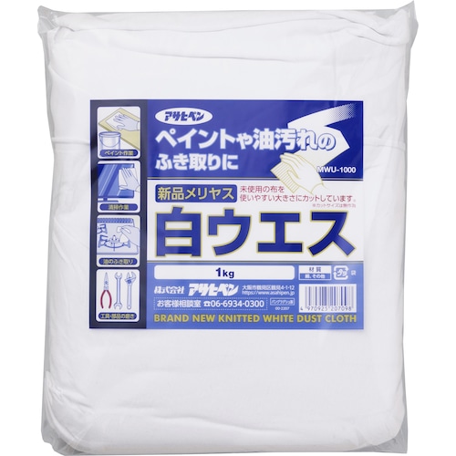 トラスコ中山 アサヒペン 新品メリヤス白ウエス 1kg MWU-1000 527-8507 (ご注文単位1個) 【直送品】