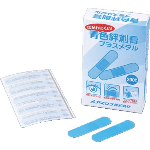 トラスコ中山 AS 青色絆創膏 プラスメタル KB200 (200枚入) 135-7649 (ご注文単位1箱) 【直送品】