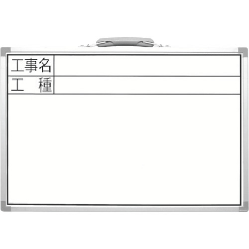 トラスコ中山 シンワ ホワイトボード 300×450mm横CSW 「工事名・工種」 816-4421 (ご注文単位1枚) 【直送品】