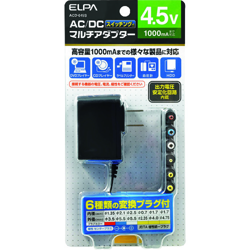 トラスコ中山 ELPA ACーDCマルチアダプター 4.5V 100-1569 (ご注文単位1個) 【直送品】