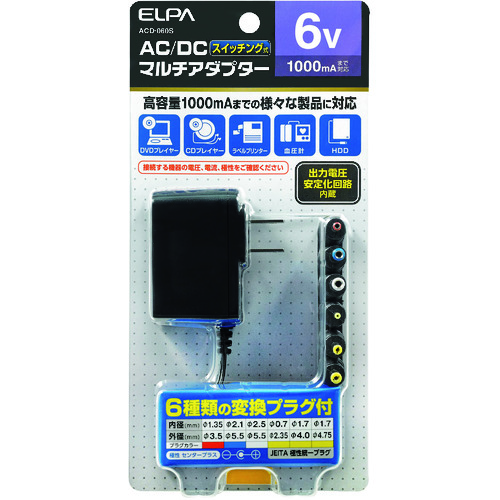 トラスコ中山 ELPA ACーDCマルチアダプター 6V 100-3138 (ご注文単位1個) 【直送品】