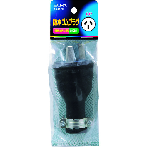 トラスコ中山 ELPA 防水ゴムプラグ3P20A 202-1425  (ご注文単位1個) 【直送品】