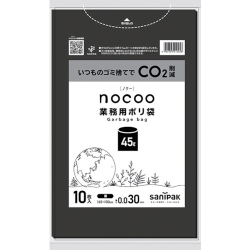 トラスコ中山 サニパック NOCOO黒45L0.030MM 582-7878 (ご注文単位1冊) 【直送品】
