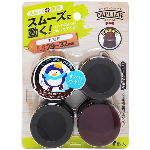トラスコ中山 WAKI 家具のスベリ材 丸キャップ L Cwe-025 4個入り 334-6237 (ご注文単位1パック) 【直送品】