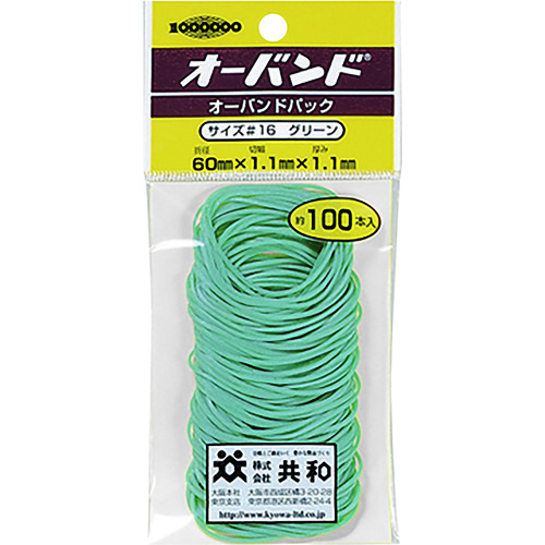 トラスコ中山 オーバンド パックカラー #16 緑 (100本/パック) 128-0454 (ご注文単位1パック) 【直送品】