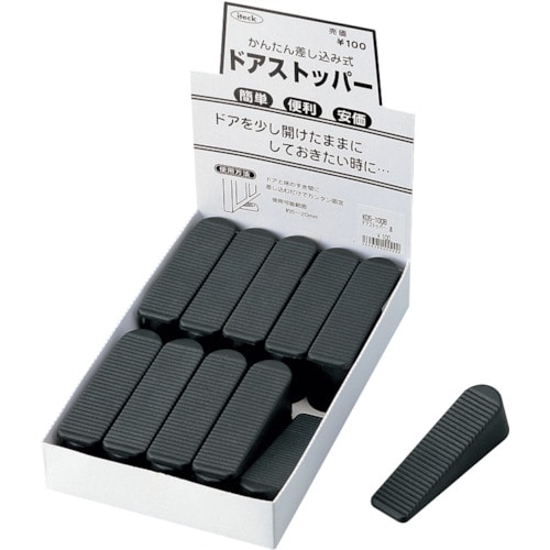 トラスコ中山 光 アイテック ドアストッパー黒 355-2361 (ご注文単位1個) 【直送品】