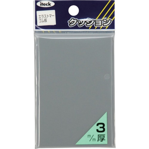 トラスコ中山 光 エラストマーシートグレー3×90×60mm 820-1585 (ご注文単位1枚) 【直送品】