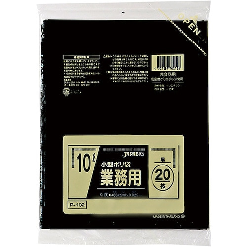 トラスコ中山 ジャパックス 業務用小型ポリ袋 10L20枚 黒 厚み0.025mm 453-0600 (ご注文単位1冊) 【直送品】