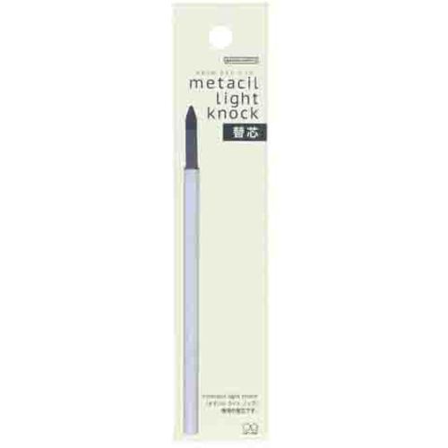 トラスコ中山 サンスター文具 metacil(メタシル) light knock 替芯 606-9121 (ご注文単位1本) 【直送品】