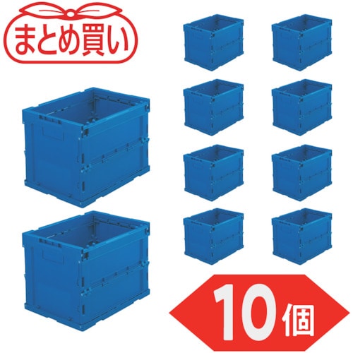 トラスコ中山 TRUSCO オリコン α折りたたみコンテナ 20L 10個 591-9112 (ご注文単位1セット) 【直送品】