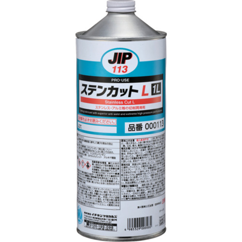 イチネンケミカルズ ステンカットL 1L 1缶（ご注文単位1缶）【直送品】