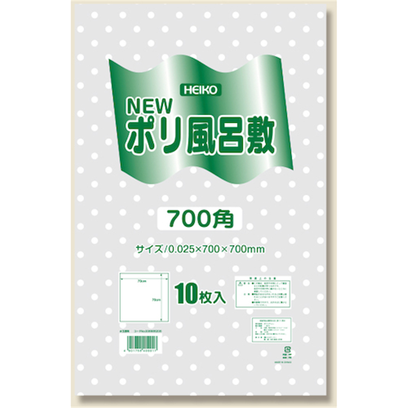 HEIKO Nポリ風呂敷 水玉 700角 透明 10枚入り 1袋（ご注文単位1袋）【直送品】