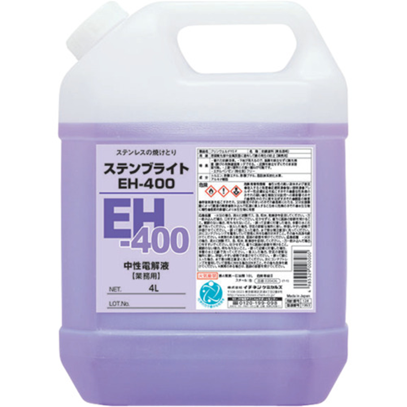 イチネンケミカルズ ステンブライト EH-400 4L 1本（ご注文単位1本）【直送品】