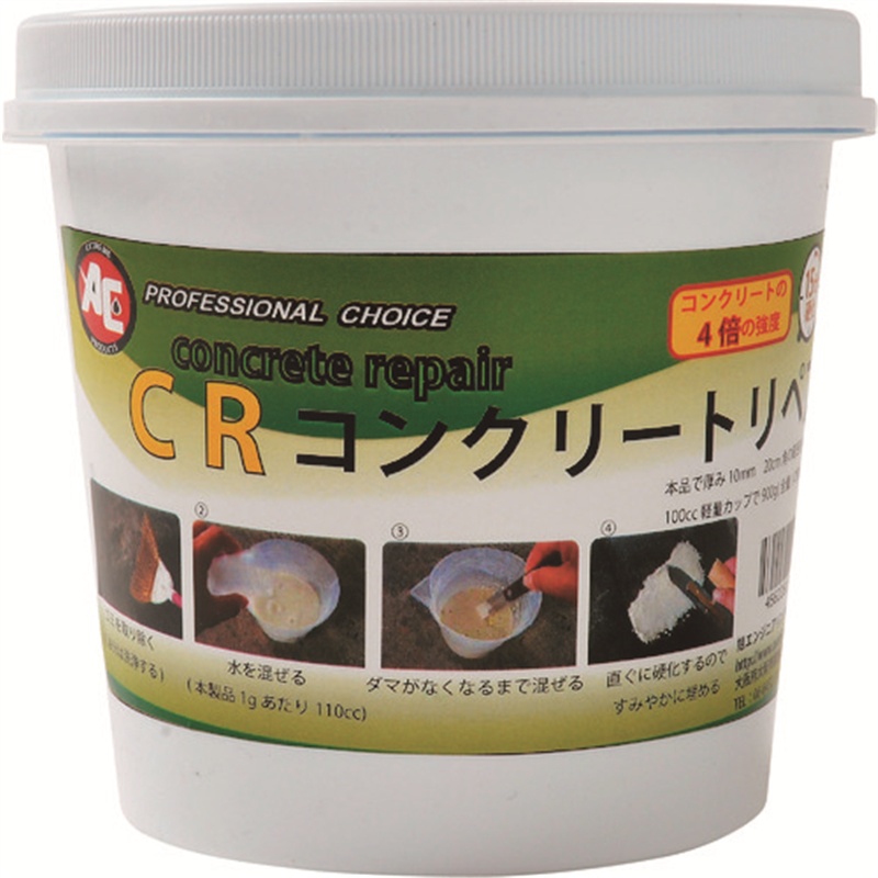 旭 コンクリートリペア CR-9 1缶（ご注文単位1缶）【直送品】