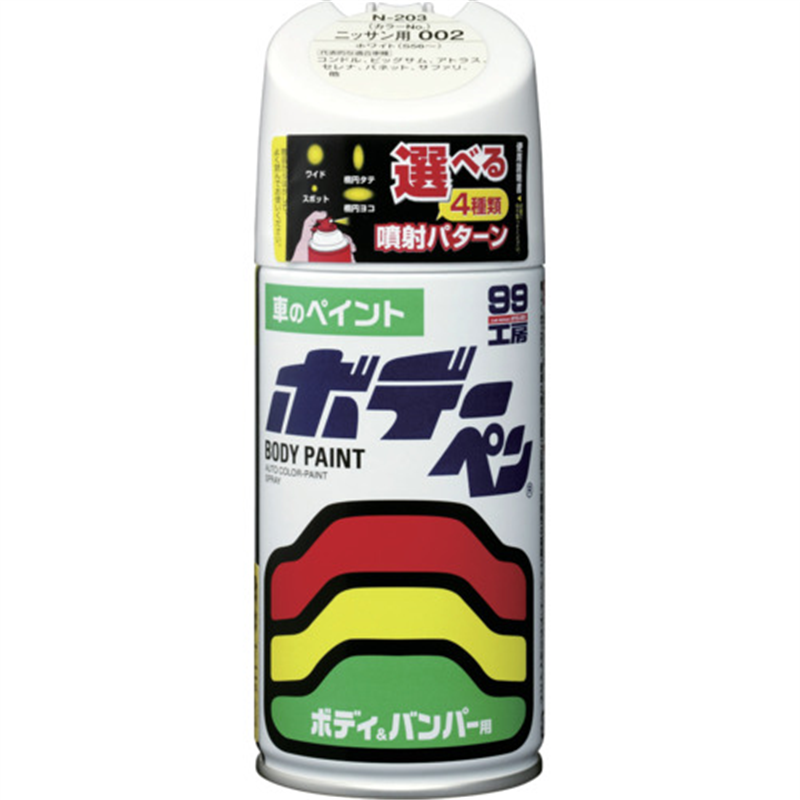 SOFT99 ボデーペン(ソリッド) D-918 白 1本(ご注文単位1本)【直送品】