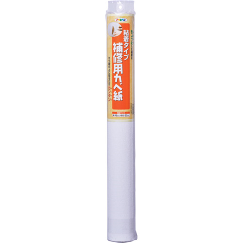 アサヒペン 補修用カベ紙 46CM×60CM RHK-23 1個（ご注文単位1個）【直送品】