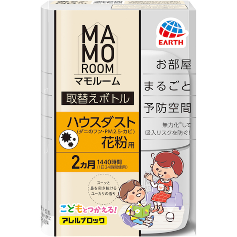 アース マモルーム Feat.アレルブロック ハウスダスト・花粉用 取替えボトル 2カ月用 1本入 1本（ご注文単位1本）【直送品】
