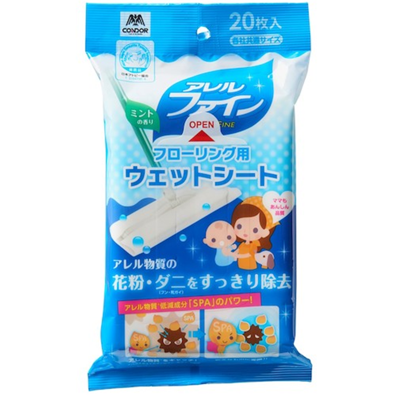 コンドル フローリング用ウェットシートNEWAF 20枚入 1パック（ご注文単位1パック）【直送品】