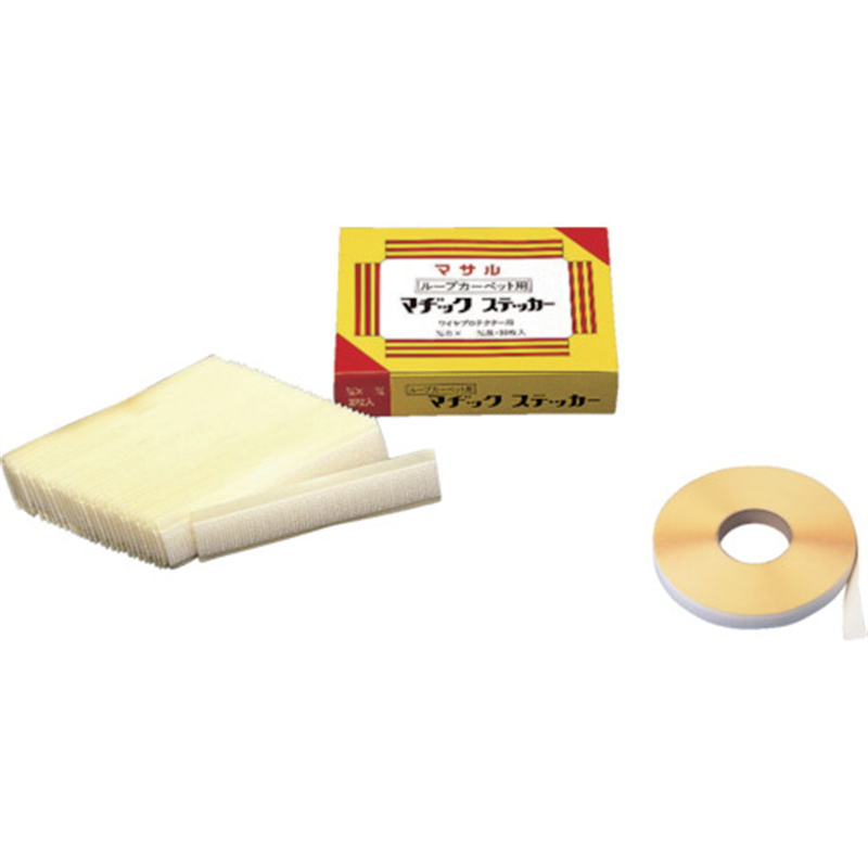 マサル ループカーペット用マヂックステッカー 25mmx10cm 30枚入 1箱（ご注文単位1箱）【直送品】