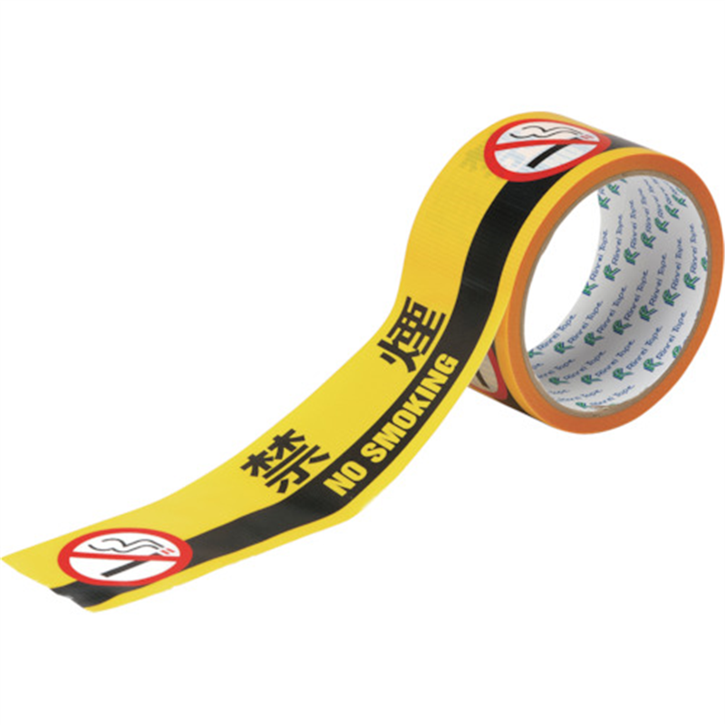緑十字 標示テープ ATTN-10 50mm幅×10M 禁煙 1巻(ご注文単位1巻)【直送品】
