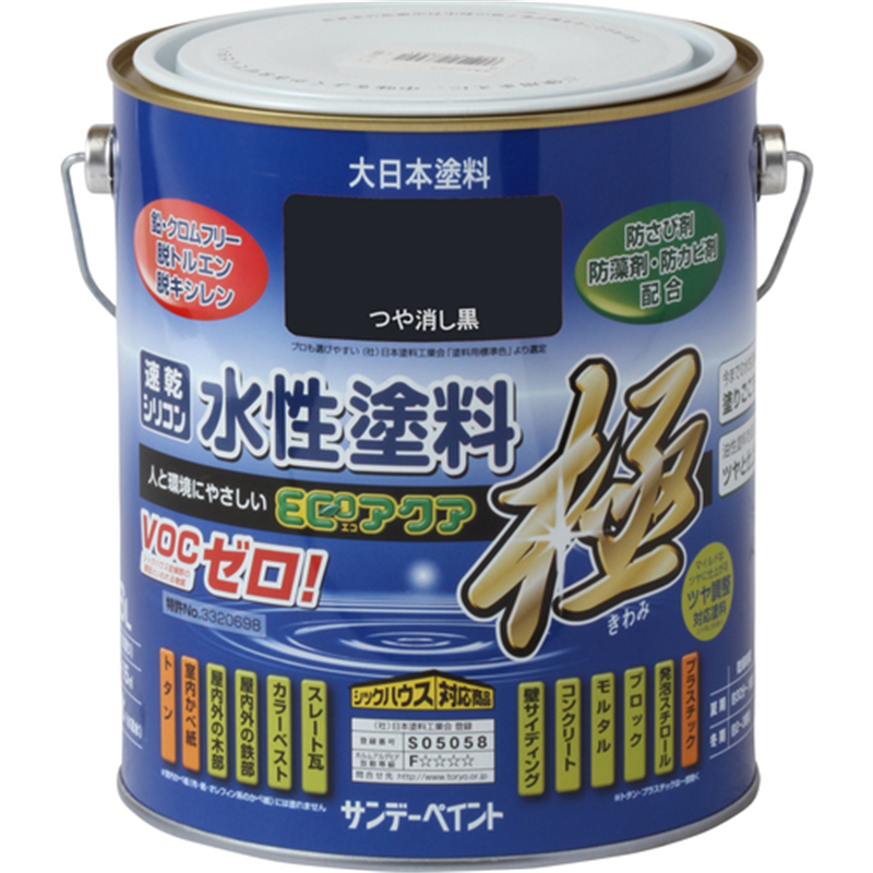 サンデーペイント 水性ECOアクア つや消し黒 1600M 1個（ご注文単位1個）【直送品】