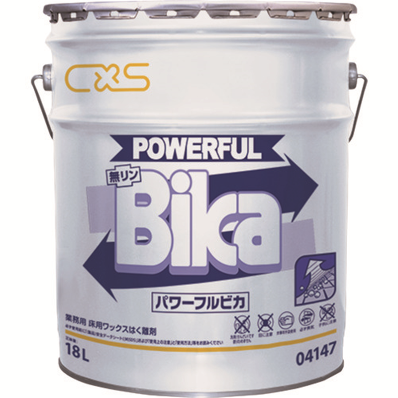 CXS 剥離剤 ニューパワフルビカ 18L 1缶（ご注文単位1缶）【直送品】