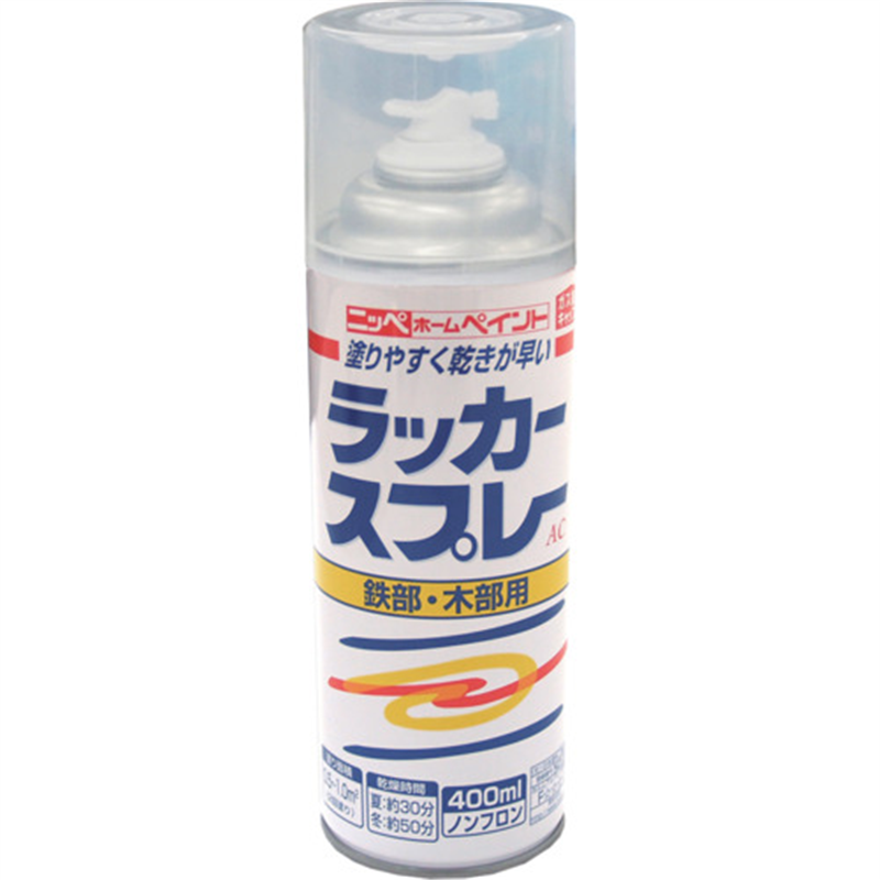 ニッぺ ラッカースプレーAC 400ml 透明クリヤー 217T008-400 1本(ご注文単位1本)【直送品】