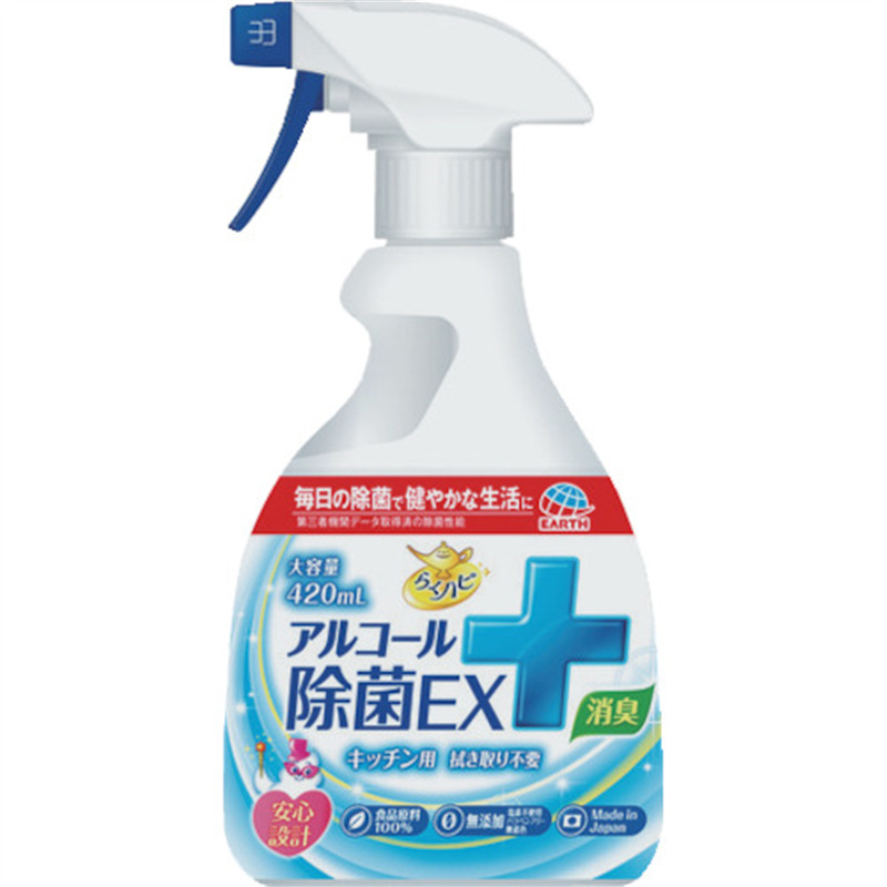 アース らくハピ アルコール除菌EX 420ml 1本(ご注文単位1本)【直送品】