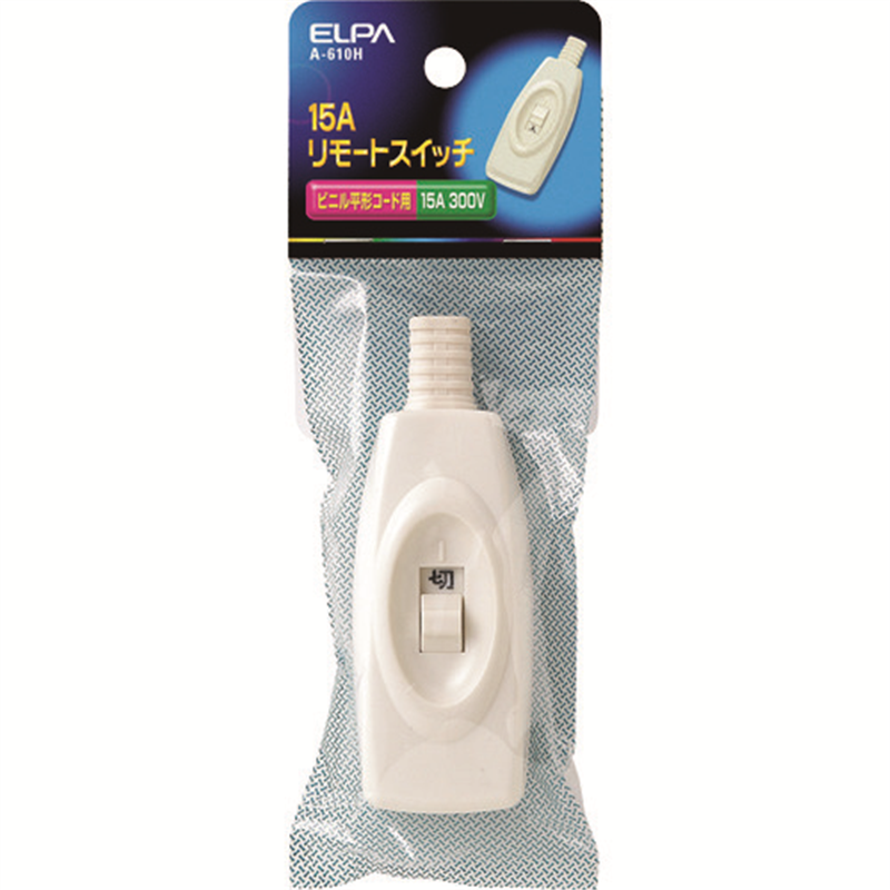 ELPA リモートスイッチ 1パック（ご注文単位1パック）【直送品】