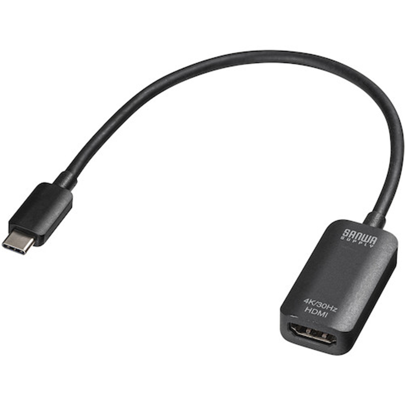 SANWA USB Type C-HDMI変換アダプタ(4K/30Hz) 1個（ご注文単位1個）【直送品】