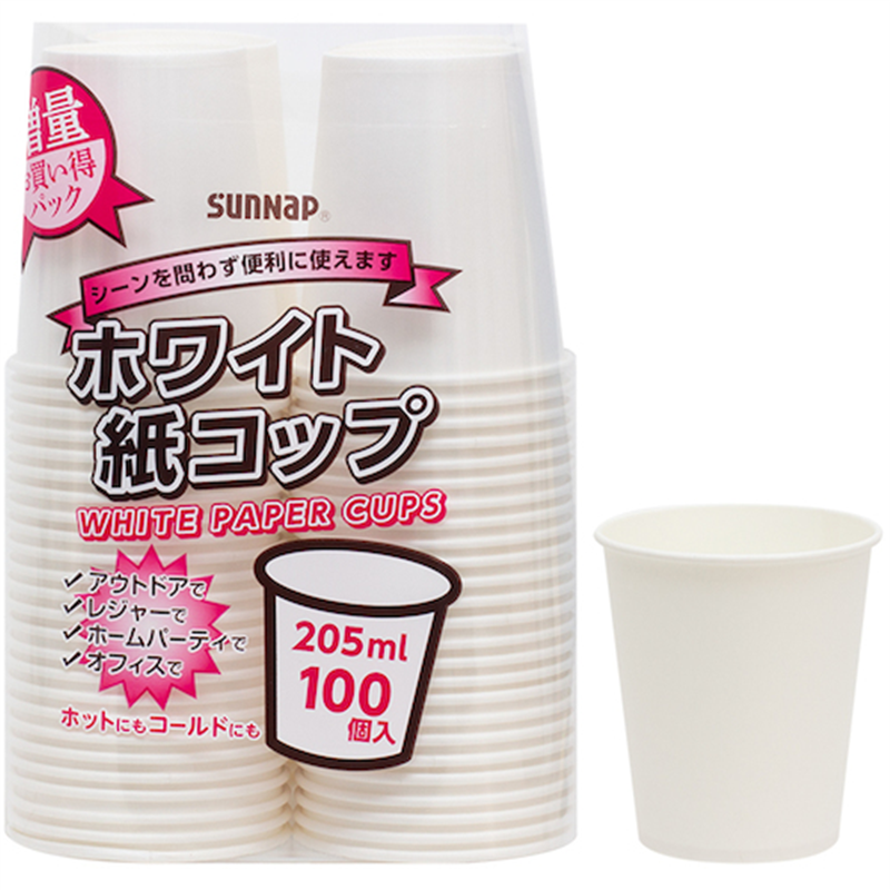 サンナップ ホワイトペーパーカップ 205ml 1パック(ご注文単位1パック)【直送品】