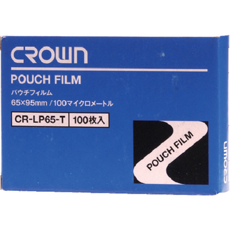 CROWN パウチフィルム 定期券用【01013】 1箱（ご注文単位1箱）【直送品】