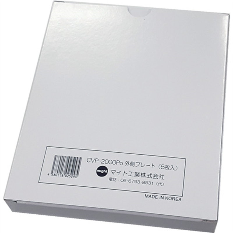 マイト INFO-2000用外側カバープレート(5枚入) 1箱（ご注文単位1箱）【直送品】