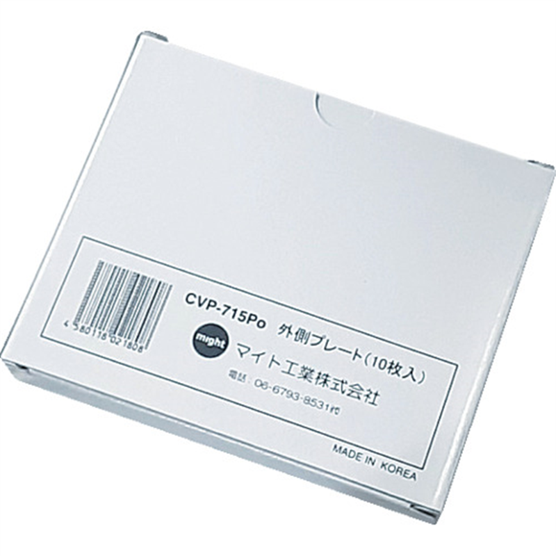 マイト MR-715・750用カバープレートセット(外10枚)入り 1セット（ご注文単位1セット）【直送品】