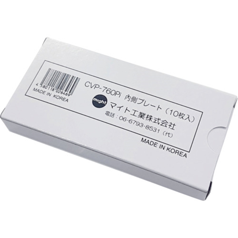 マイト INFO-770・760用内側カバープレート(10枚) 1セット（ご注文単位1セット）【直送品】