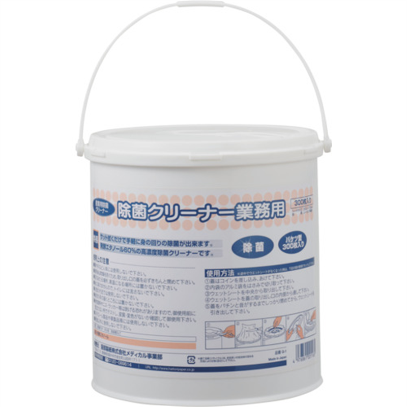 服部製紙 除菌クリーナー業務用  1個（ご注文単位1個）【直送品】