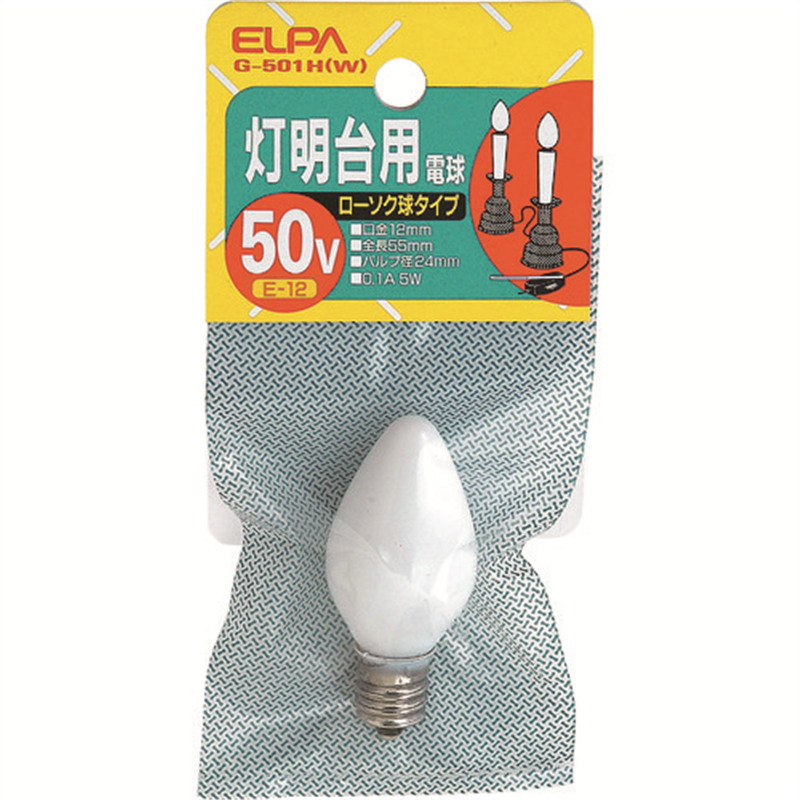 ELPA 灯明台用電球 E12 5W ホワイト 1個(ご注文単位1個)【直送品】