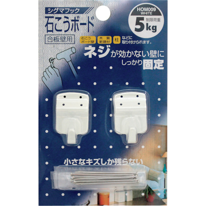 WAKI シグマフック 小 HOM-009 ホワイト 2個入り 1パック（ご注文単位1パック）【直送品】