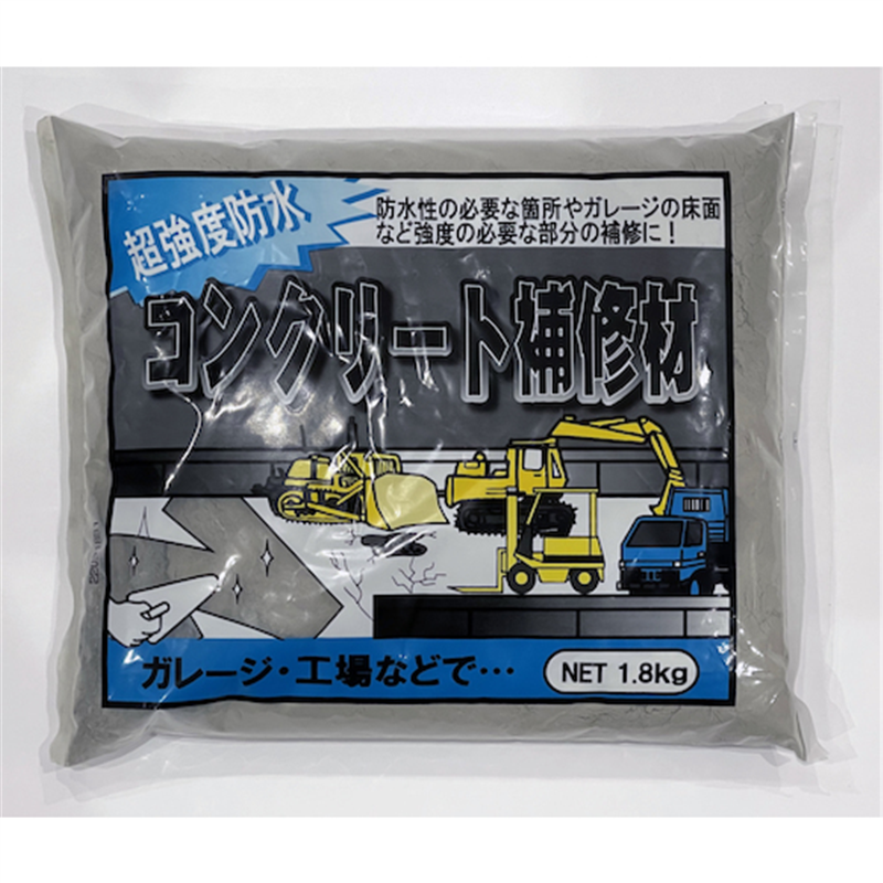 家庭化学工業 超強度防水コンクリート補修材 1.8KG 1袋（ご注文単位1袋）【直送品】