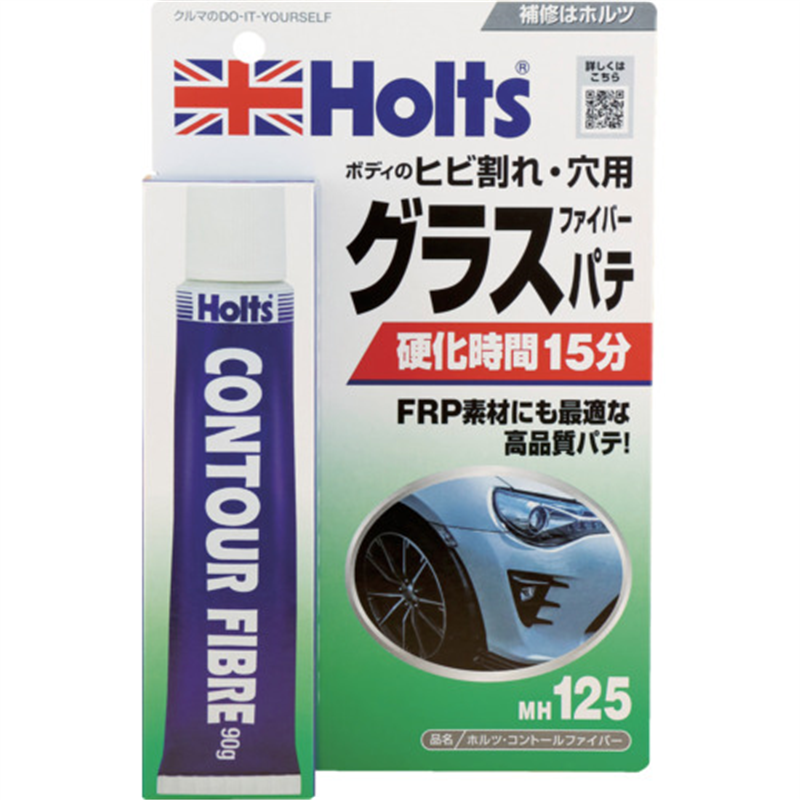 Holts MH125 コントールファイバー 4978955001259 1個（ご注文単位1個）【直送品】