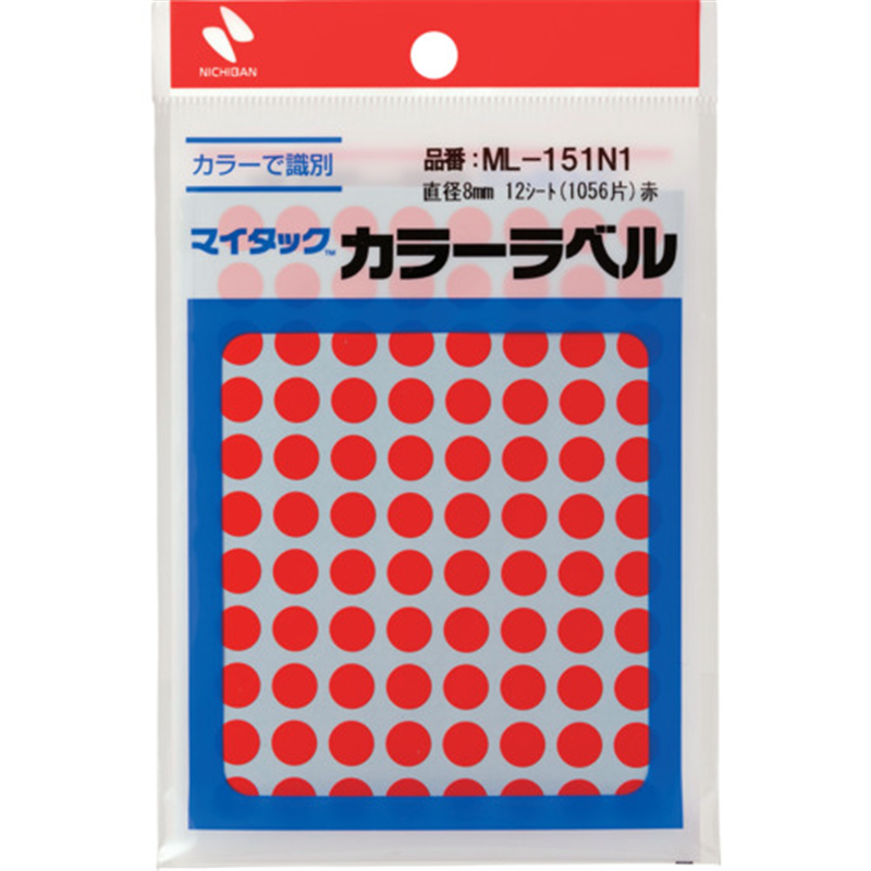 ニチバン マイタックラベル(カラーラベル)ML-151N1 赤 丸8mm 1パック（ご注文単位1パック）【直送品】