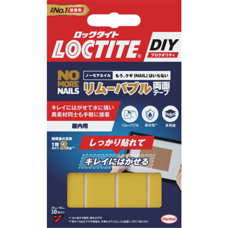 LOCTITE ノー・モア・ネイル リムーバブル両面テープ 1個(ご注文単位1個)【直送品】