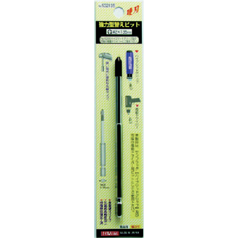 サンフラッグ NO.5300用替ビット#2X135 1本(ご注文単位1本)【直送品】